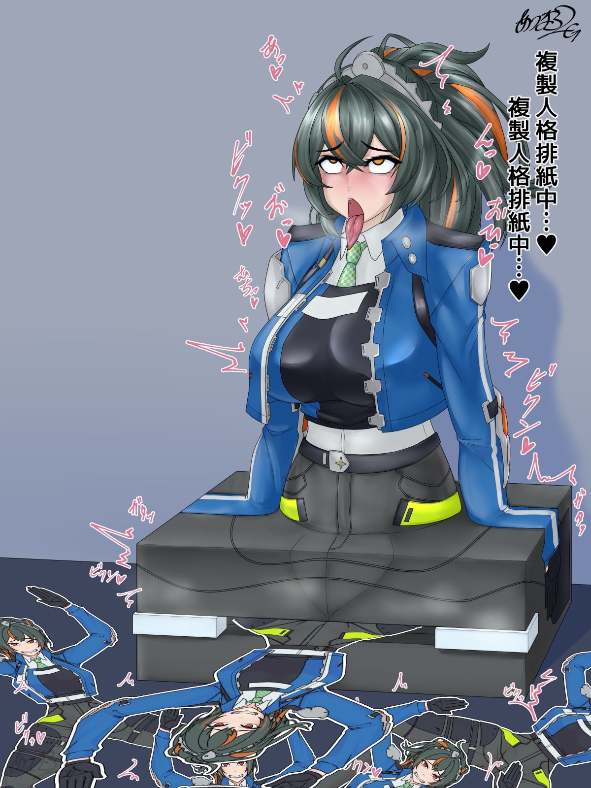 状態変化CG集 あフまろ研究日誌記録7 - サンプル画像 3