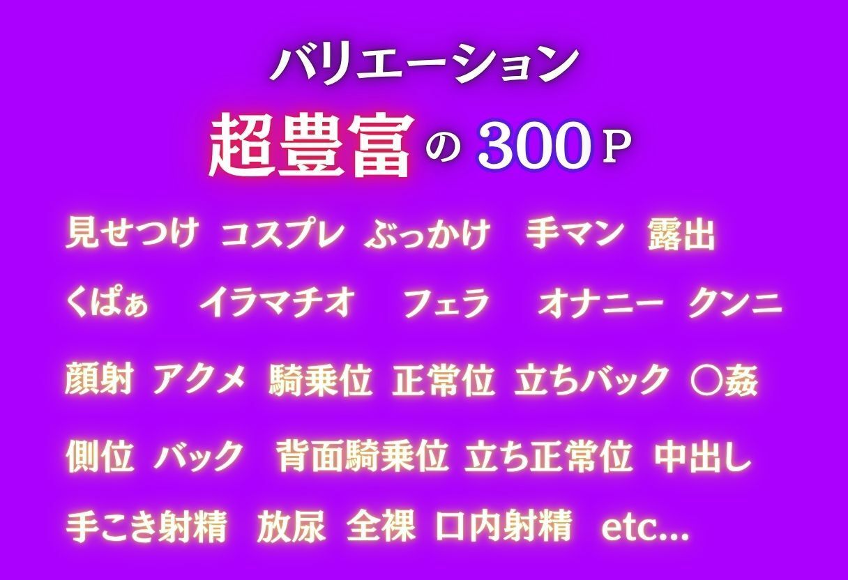 ど変態コスプレイヤーメス堕ち 〜ToLOV◯る デビ◯ーク三姉妹編〜 - サンプル画像 10