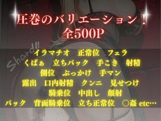 堕ち忍 〜快楽に沈む女忍たち〜【CG集 厳選500枚】 - サンプル画像 1