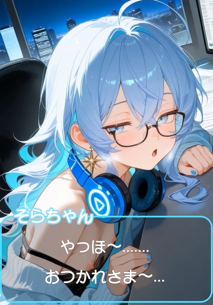 ＜今日も今日とて！＞男の娘ちゃんのひとりえっち！＃1 - サンプル画像 2