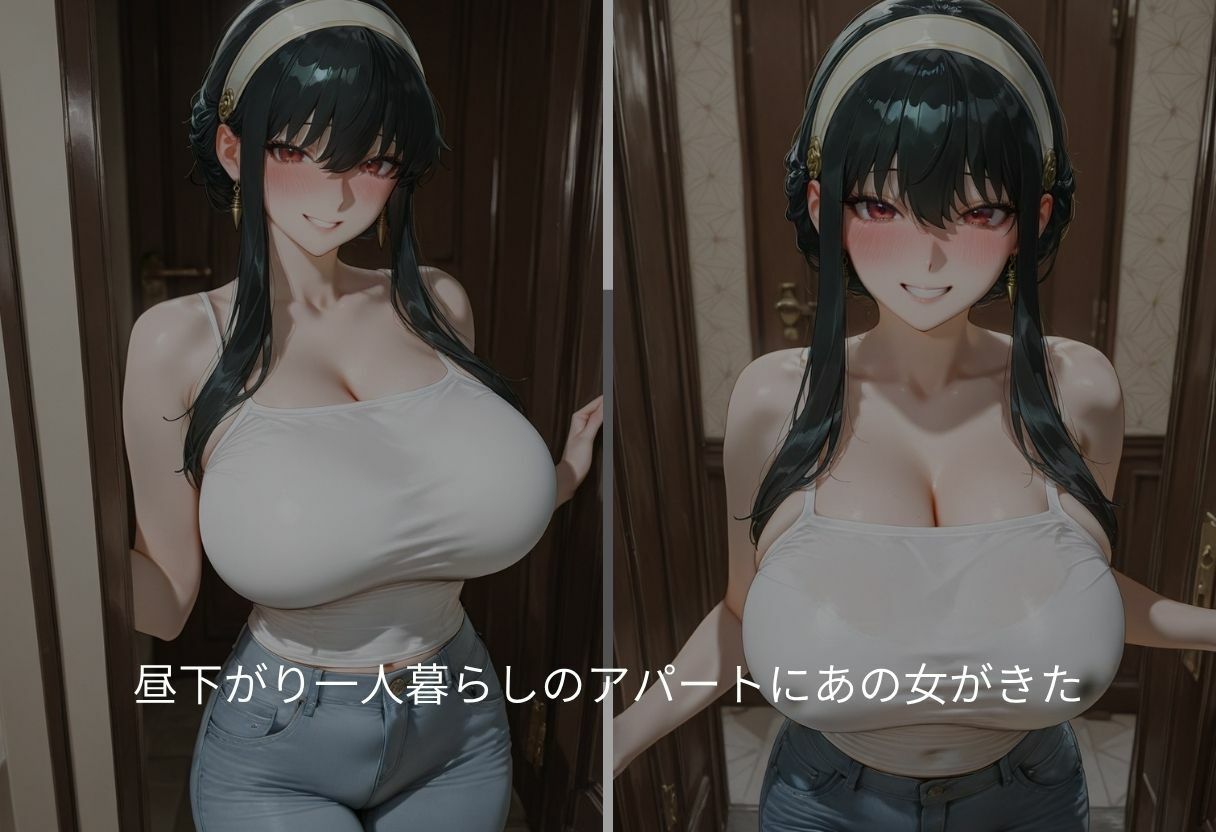 吹き出す母乳  ヨル・フォージャー - サンプル画像 1