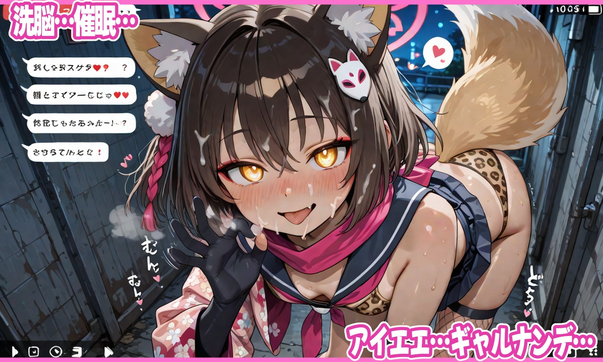 パンティ！パンティ！ ブ〇アカ イ〇ナちゃんCG集 - サンプル画像 5