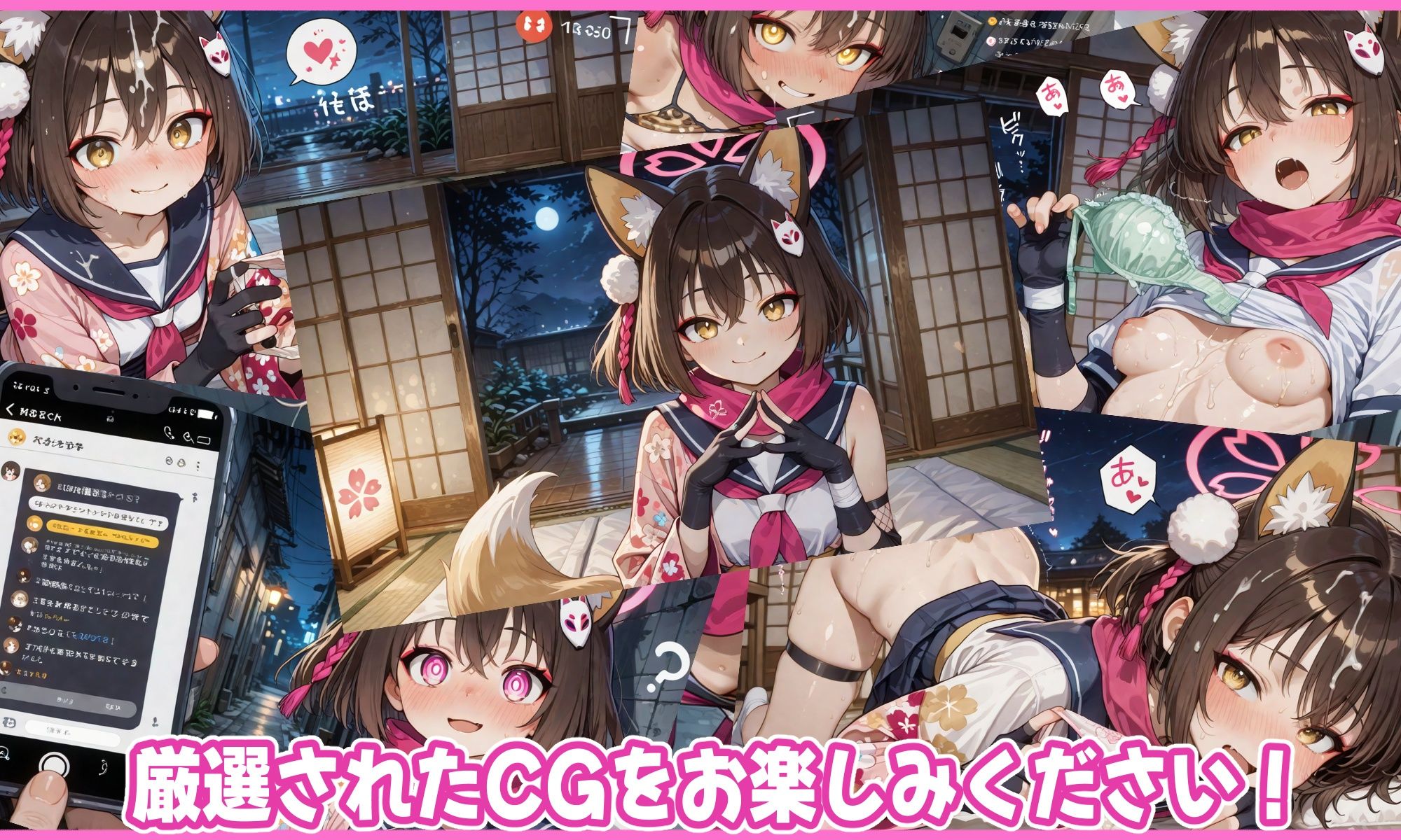 パンティ！パンティ！ ブ〇アカ イ〇ナちゃんCG集 - サンプル画像 6