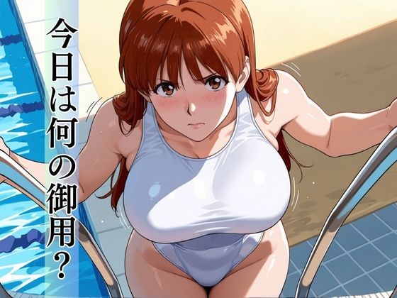 淫欲完堕:motion picture TYPE-R - サンプル画像 1