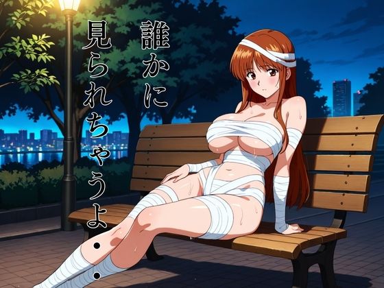 淫欲完堕:motion picture TYPE-R - サンプル画像 2