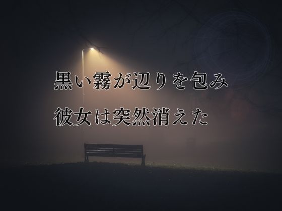 淫欲完堕:motion picture TYPE-R - サンプル画像 3