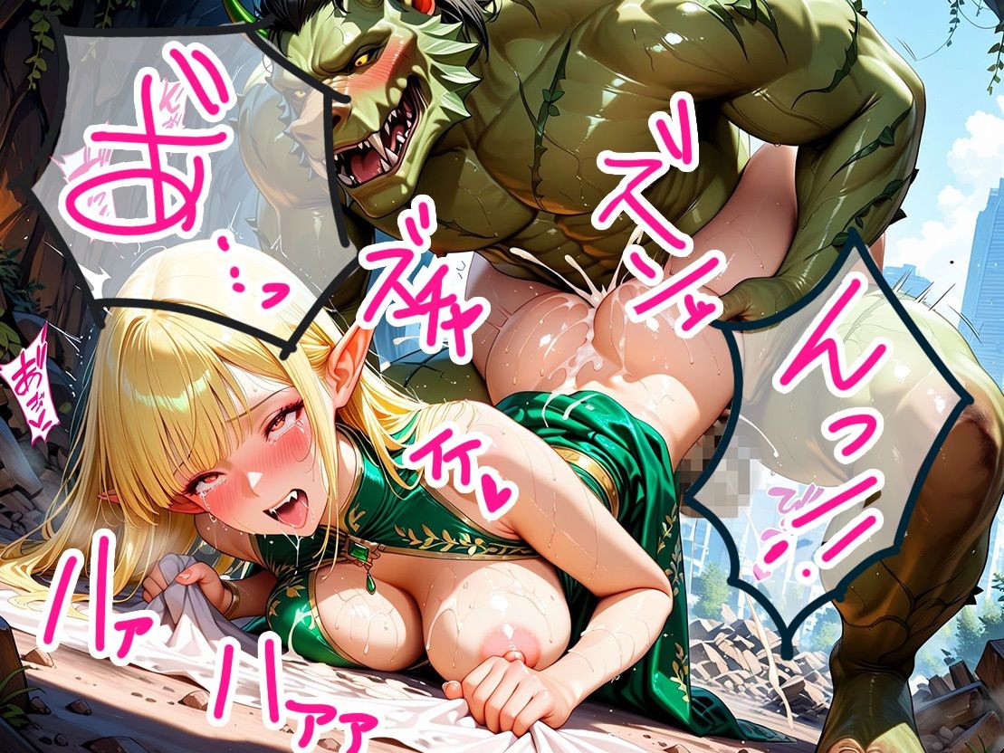 ダンジョンで捕らえられた処女エルフ  〜発情期モンスターの巣窟〜 - サンプル画像 8