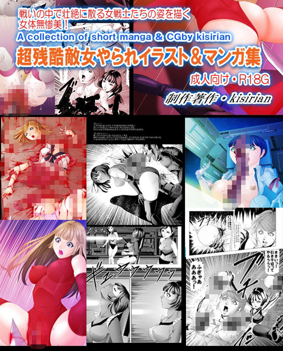クチナシ館CGコレクションVOL7  ダイジェスト版 - サンプル画像 9