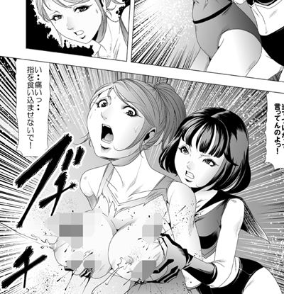 クチナシ館CGコレクションVOL7  ダイジェスト版 - サンプル画像 10