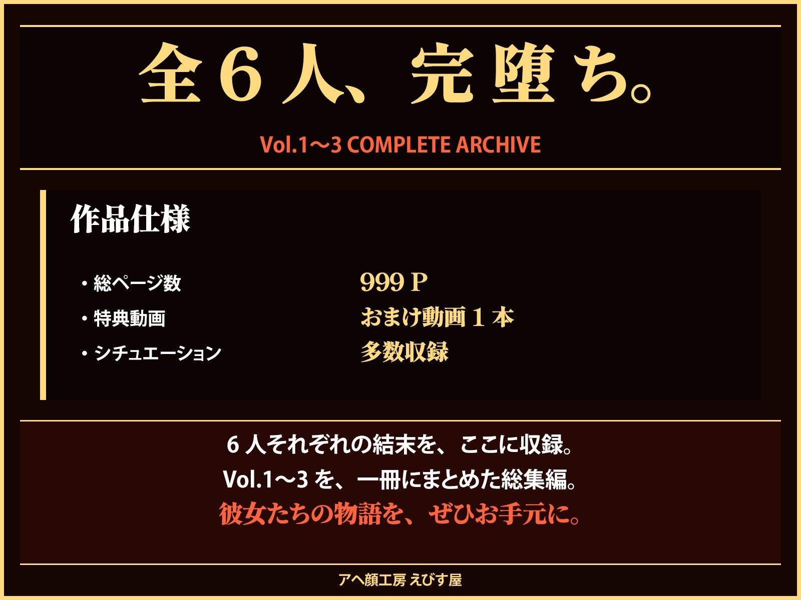 オークに敗北した国〜総集編〜 - サンプル画像 10