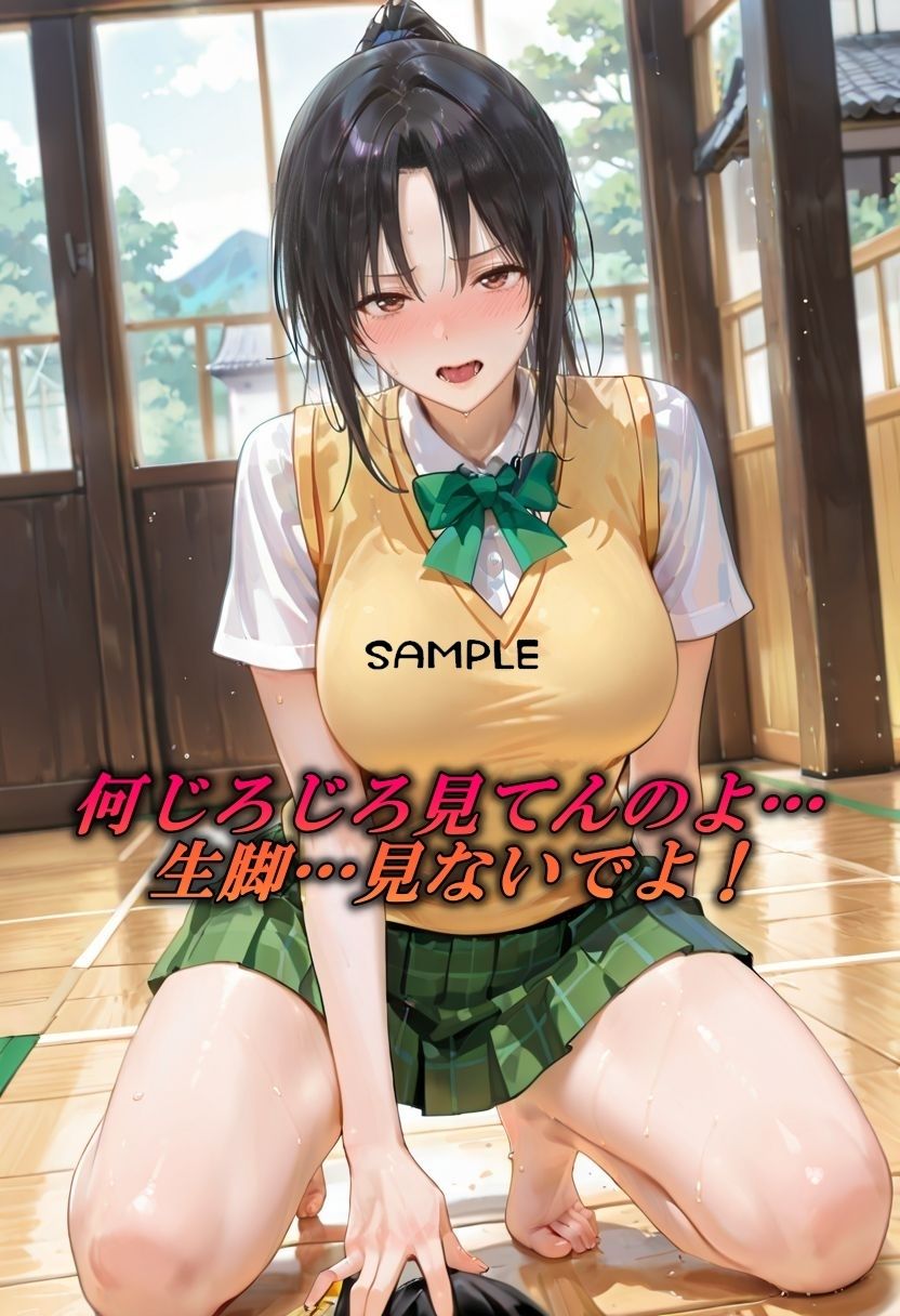 生脚×緊縛  ポニテ巨乳の最強性癖 - サンプル画像 1