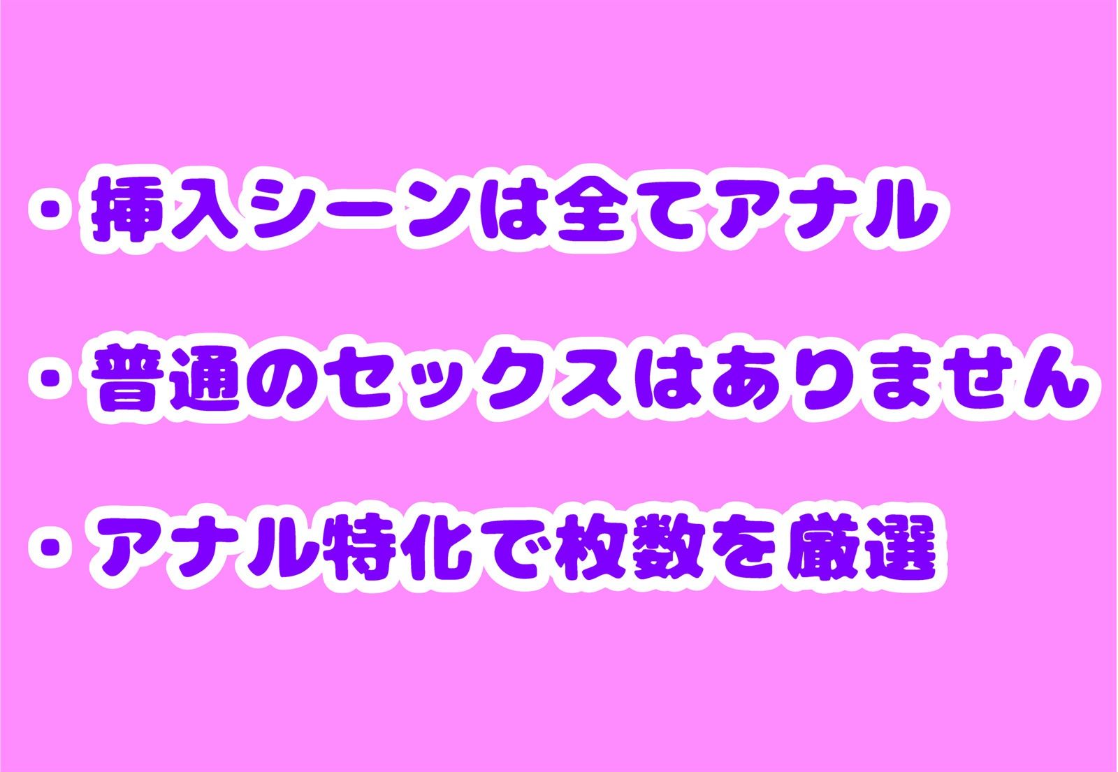 ティーパーティーとアナルセックスしよう - サンプル画像 5