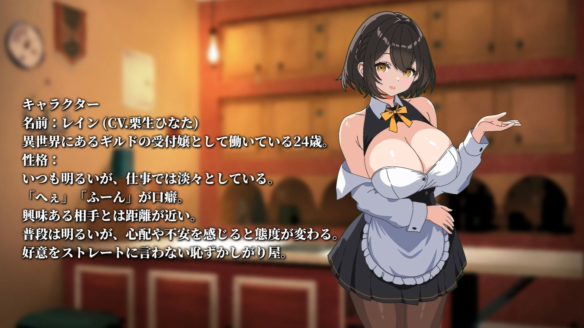 【Live2Dアニメ】冒険者ギルドの受付嬢からの危ない依頼 - サンプル画像 1