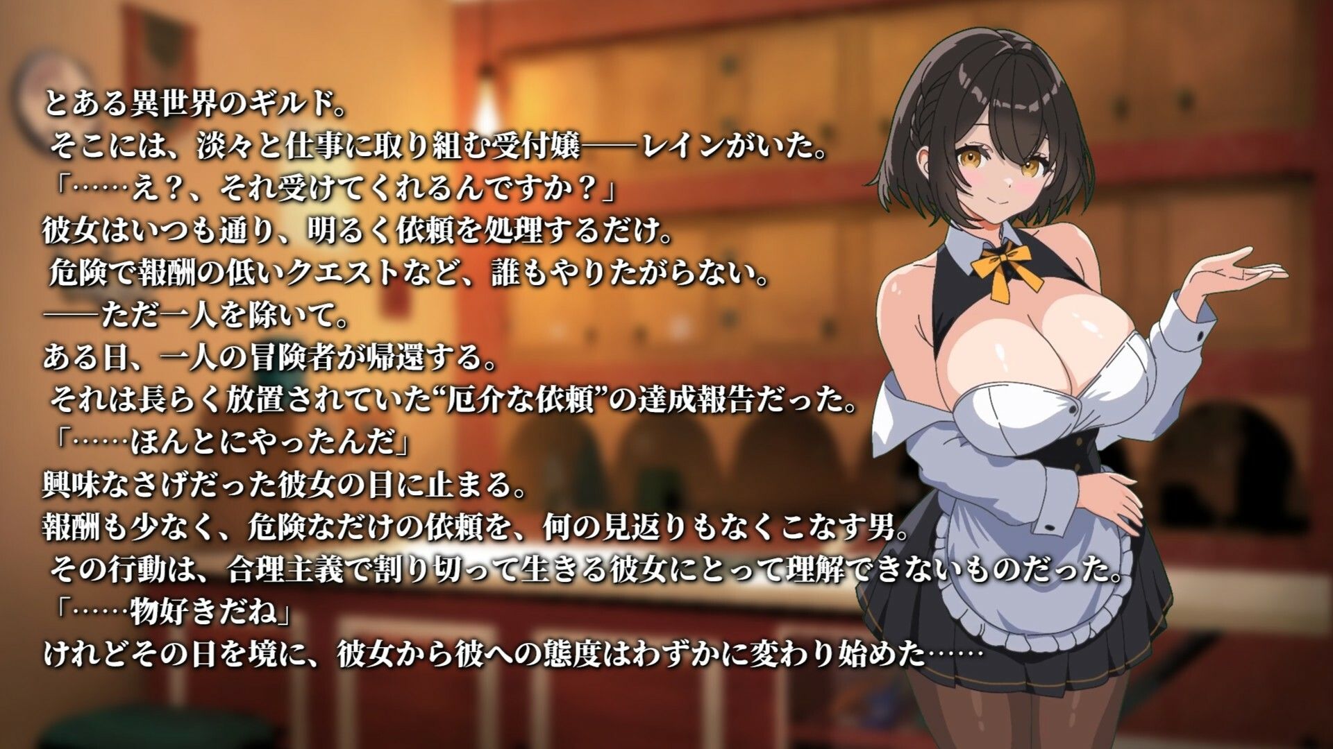 【Live2Dアニメ】冒険者ギルドの受付嬢からの危ない依頼 - サンプル画像 2
