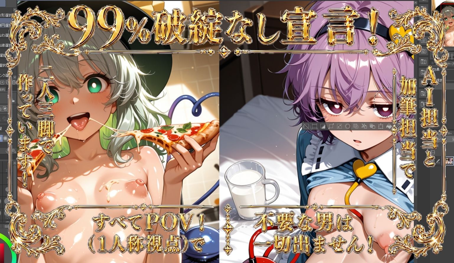 【4K】古明地さとり＆古明地こいし/東方 - サンプル画像 2