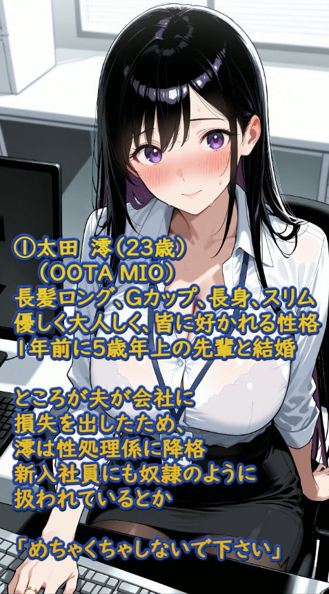 清楚巨乳若妻はNTR性処理係   会社で新入社員に毎日抱かれてます - サンプル画像 2