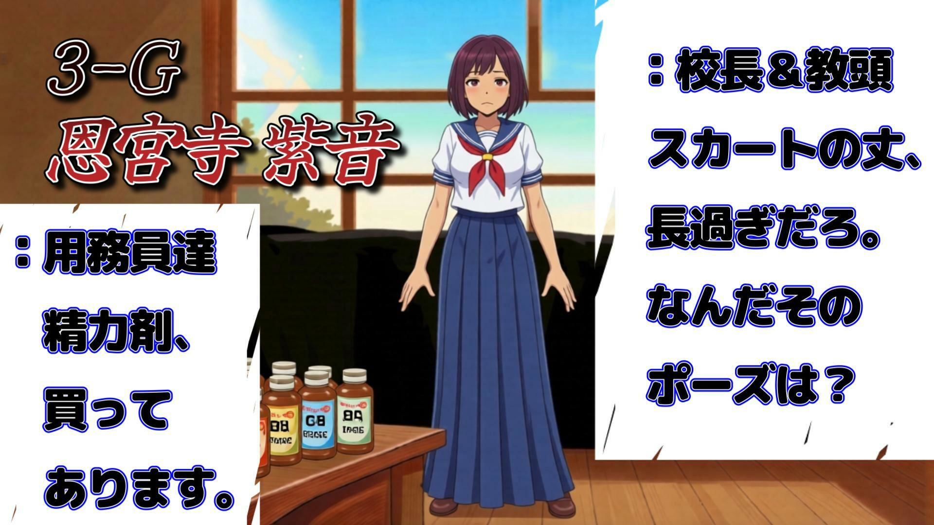 【AIアニメ】超発育J〇達を呼び出して肉便器性指導！妊確女学園ver1【60FPS】 - サンプル画像 6