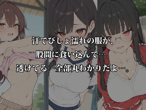 【実録ジム掲示板】 汗だく「限界まで密着されてイキ狂った」パーソナル羞恥レッスン - サンプル画像 2