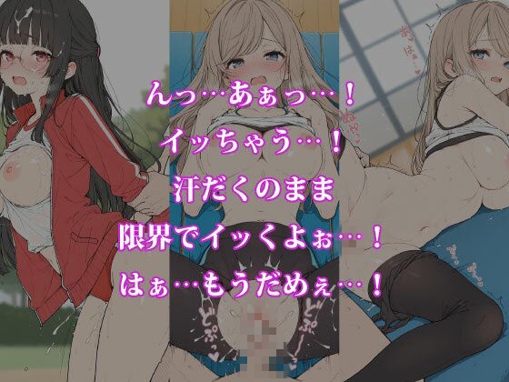 【実録ジム掲示板】 汗だく「限界まで密着されてイキ狂った」パーソナル羞恥レッスン - サンプル画像 4