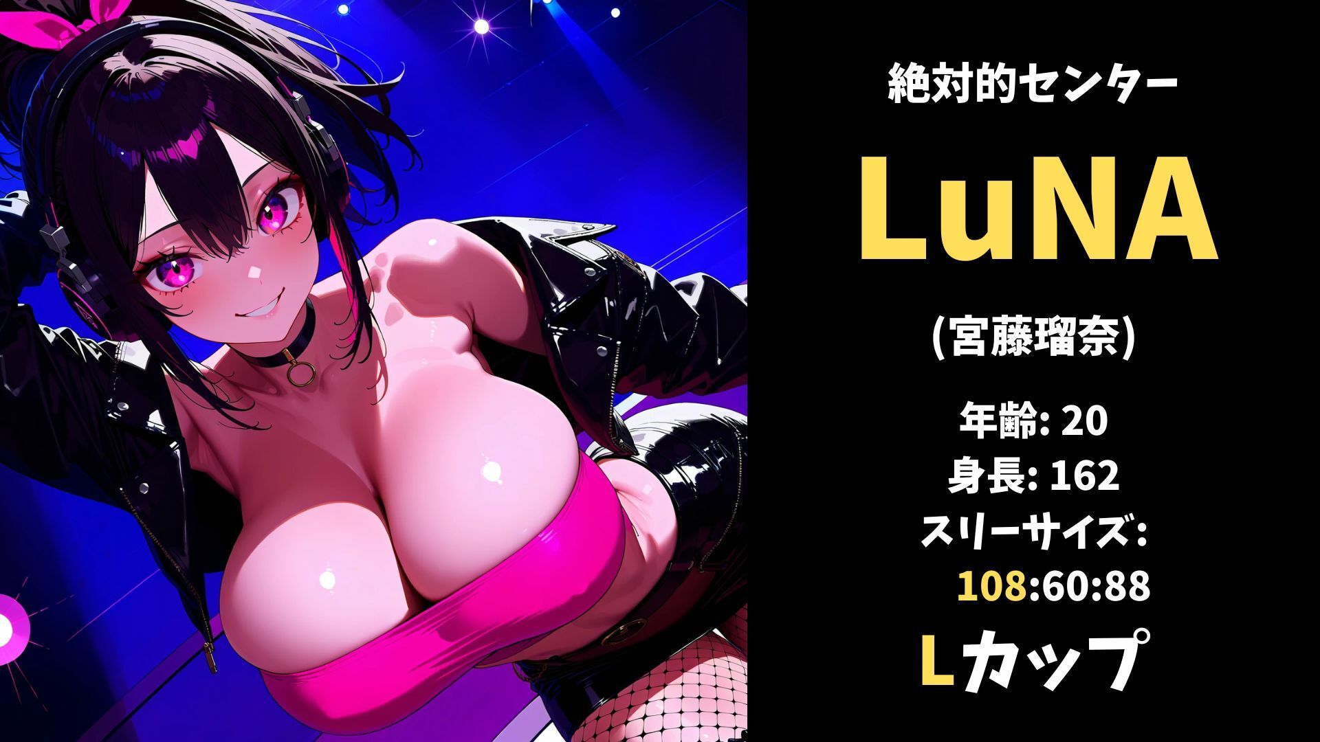 バスト100センチ超え！超爆乳アイドルのセクシーダンスonステージ！ - サンプル画像 2