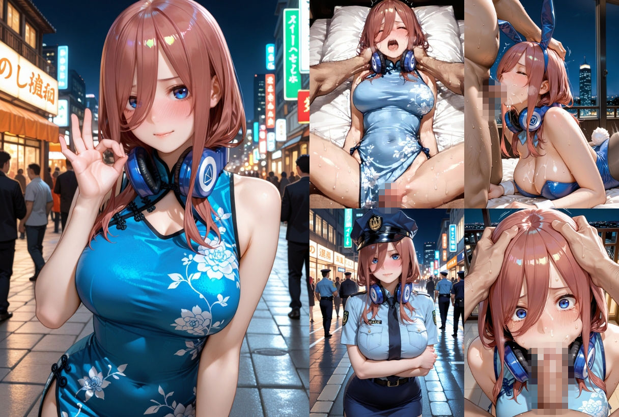 コスプレしてたらおじさんに壊された - サンプル画像 3