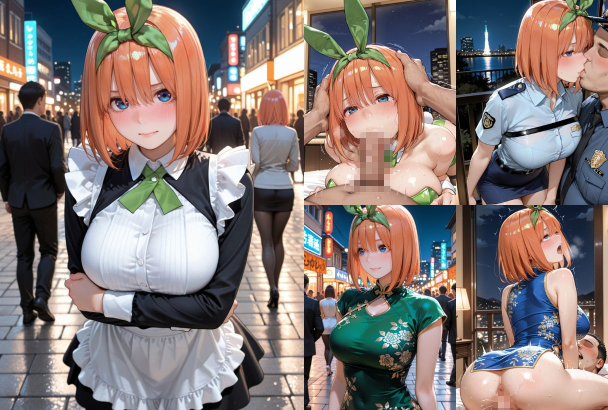 コスプレしてたらおじさんに壊された - サンプル画像 4