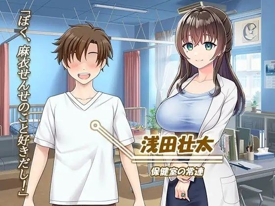 魔法熟女マイ-悪堕ち変身托卵セックス- - サンプル画像 4
