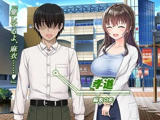 魔法熟女マイ-悪堕ち変身托卵セックス- - サンプル画像 5