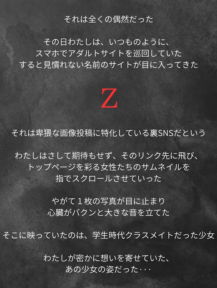 100日後に清楚になる少女 - サンプル画像 1