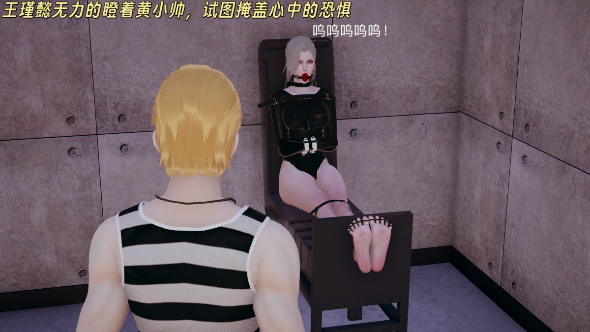美脚奴〇堕落録ー美人叔母外伝ー密室くすぐり調教 - サンプル画像 2