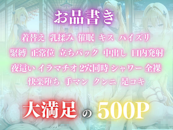 催〇旅館シリーズ Vol.3 金色の闇編 CG集500枚 - サンプル画像 1