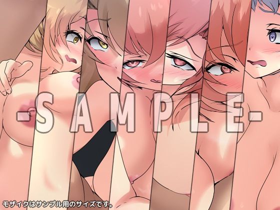 俺の青春はXXXだらけなラブコメにきまっている。-完堕ち- 三部作パック - サンプル画像 2