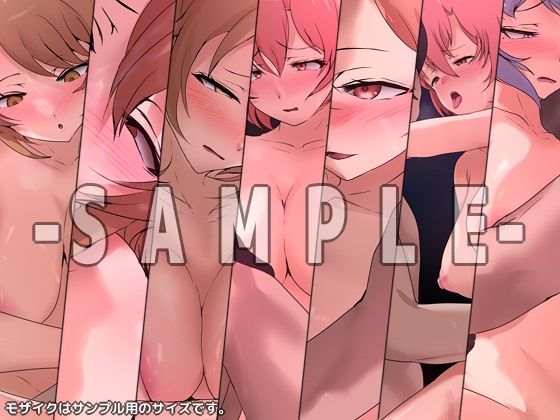 俺の青春はXXXだらけなラブコメにきまっている。-完堕ち- 三部作パック - サンプル画像 9