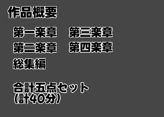 身体で奏でるセックス行進曲ハメ撮りビデオ【総集編】 - サンプル画像 6
