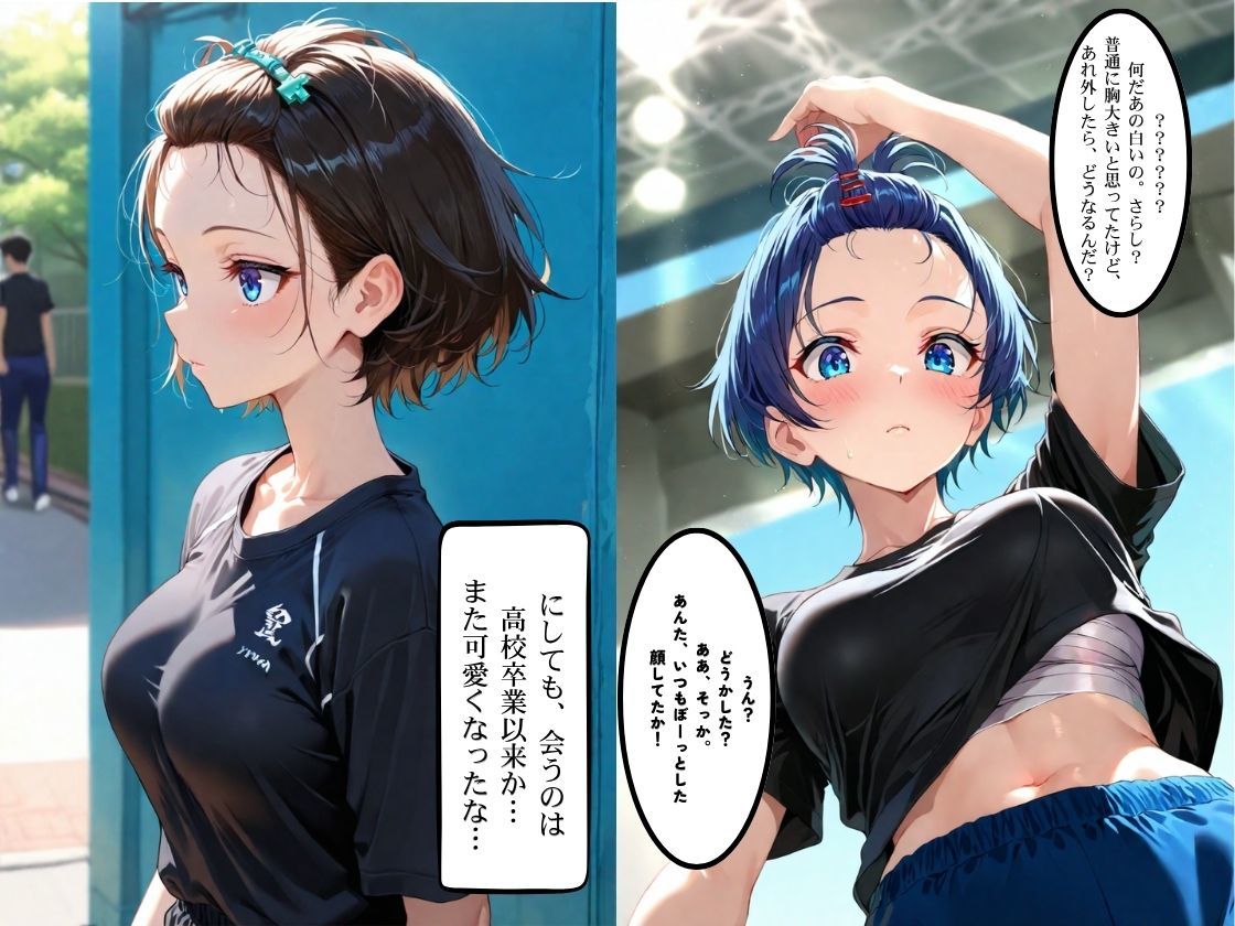 ボーイッシュ爆乳さらし幼馴染とふたりきりで過ごす夏休み さらしで隠れていた爆乳を思う存分、堪能してやった - サンプル画像 3