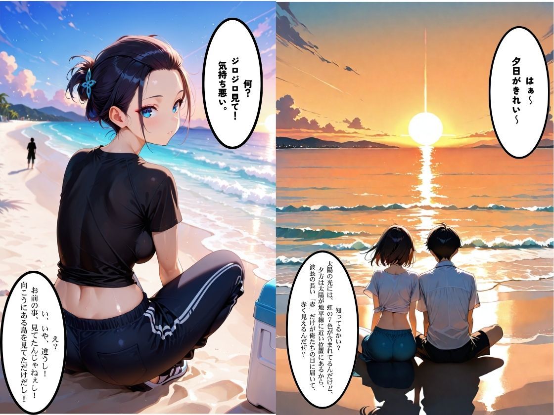 ボーイッシュ爆乳さらし幼馴染とふたりきりで過ごす夏休み さらしで隠れていた爆乳を思う存分、堪能してやった - サンプル画像 6