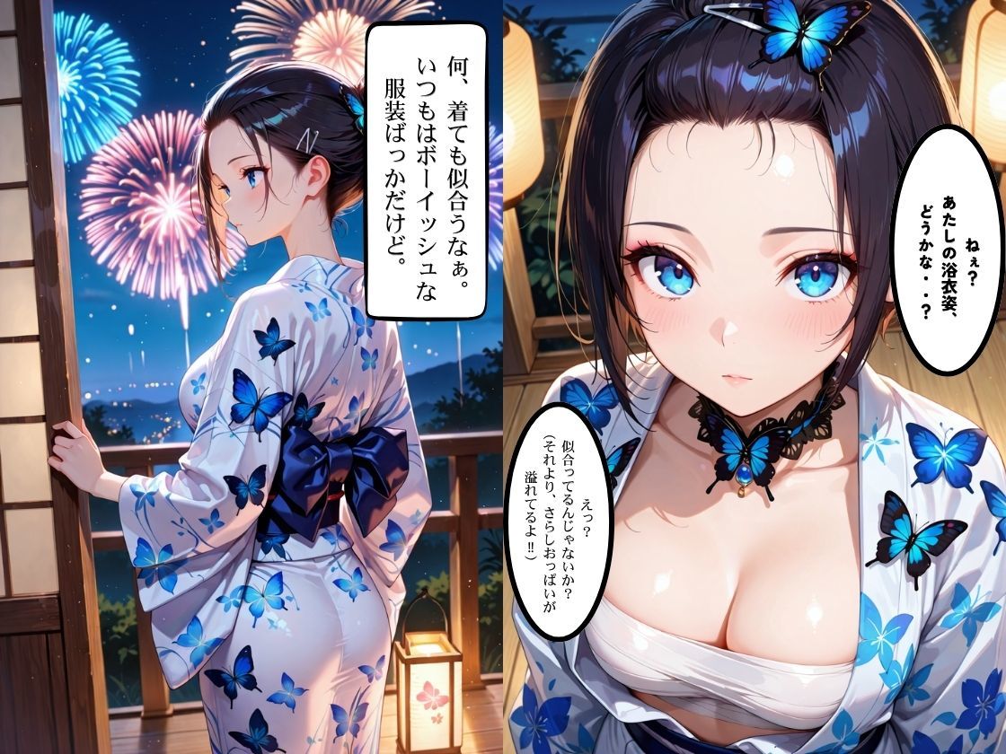ボーイッシュ爆乳さらし幼馴染とふたりきりで過ごす夏休み さらしで隠れていた爆乳を思う存分、堪能してやった - サンプル画像 7