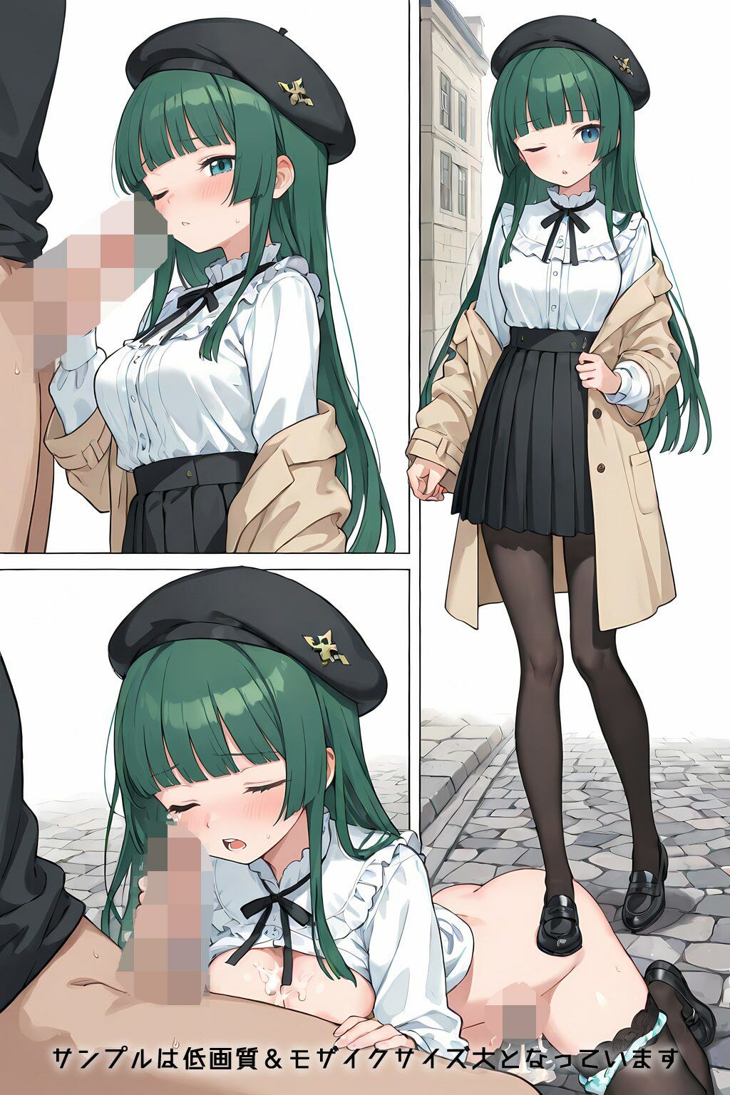 Refrain ガーリーコーデ - サンプル画像 8