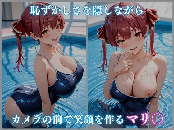 【ホロメ〇ストーリーvol.15】催●プール スク水撮影会の罠 宝鐘マリ〇編 CG集500枚 - サンプル画像 2