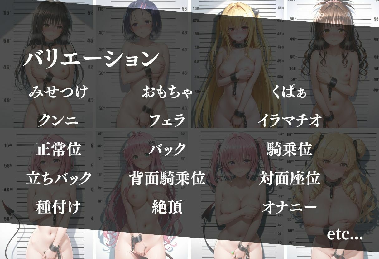 冤罪刑務所 Vol 1〜終わらない凌●〜 - サンプル画像 2