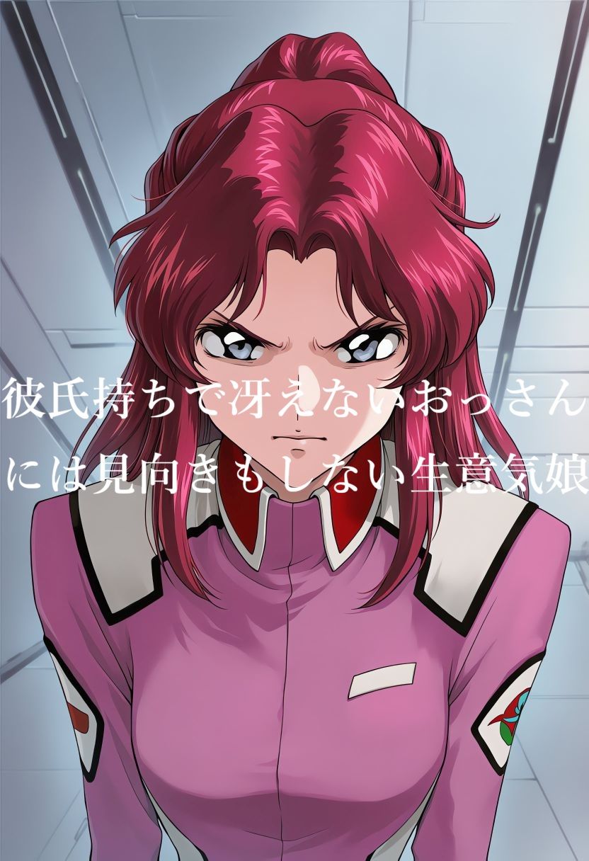 おっぱいマッサージ 寝取られヒロイン AIイラスト集 フレイ・ア●スター編 - サンプル画像 1