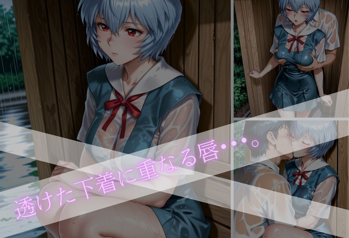 甘く淫らな放課後〜濡れた彼女はもう我慢できない〜Vol.1 - サンプル画像 3