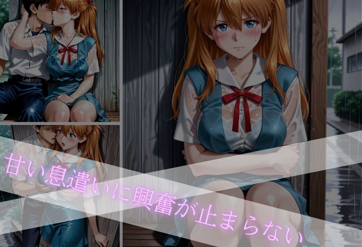 甘く淫らな放課後〜濡れた彼女はもう我慢できない〜Vol.1 - サンプル画像 4