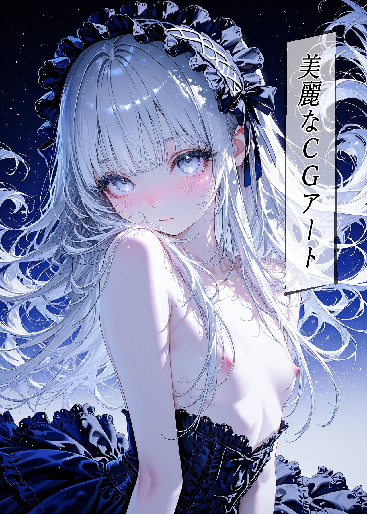銀のシルフィ - サンプル画像 4