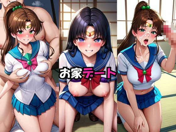 魔性の彼女に溺れて！いちゃらぶSEXが止まらない〜木○まこと＆火○レイ編〜 - サンプル画像 1