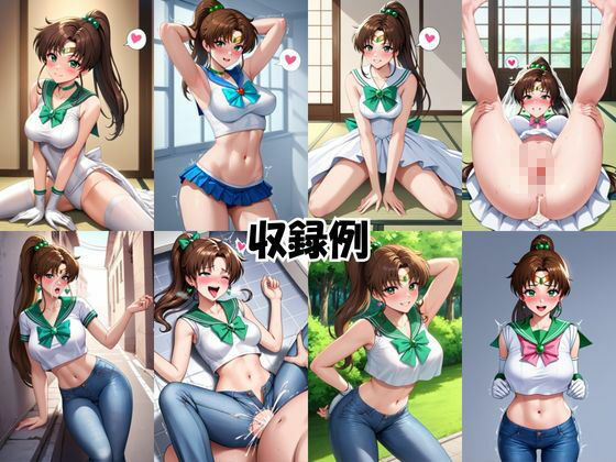 魔性の彼女に溺れて！いちゃらぶSEXが止まらない〜木○まこと＆火○レイ編〜 - サンプル画像 7