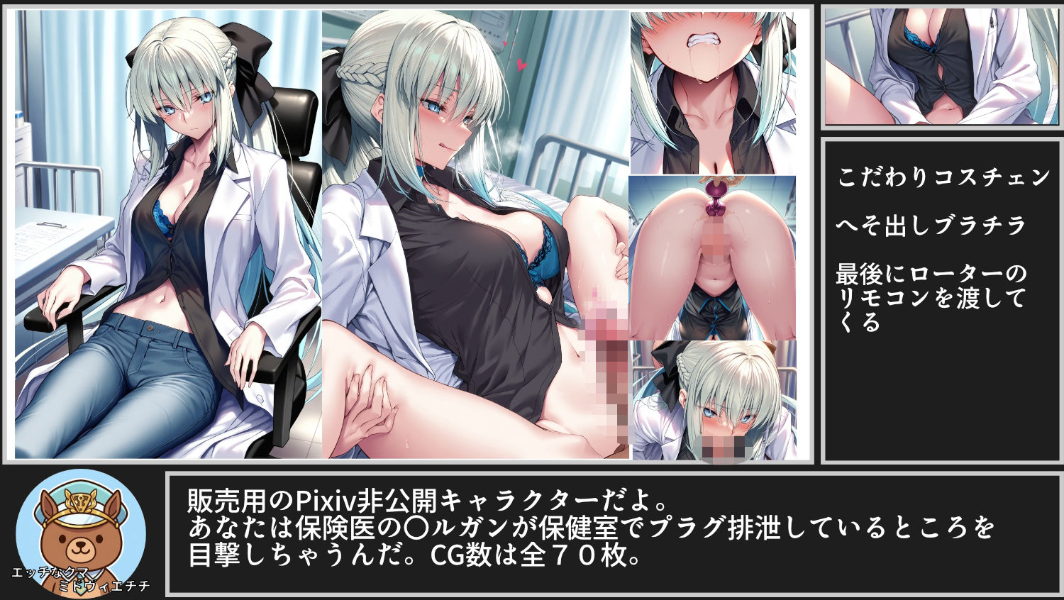 コスチェン！ R-18まとめCG集 1 - サンプル画像 1