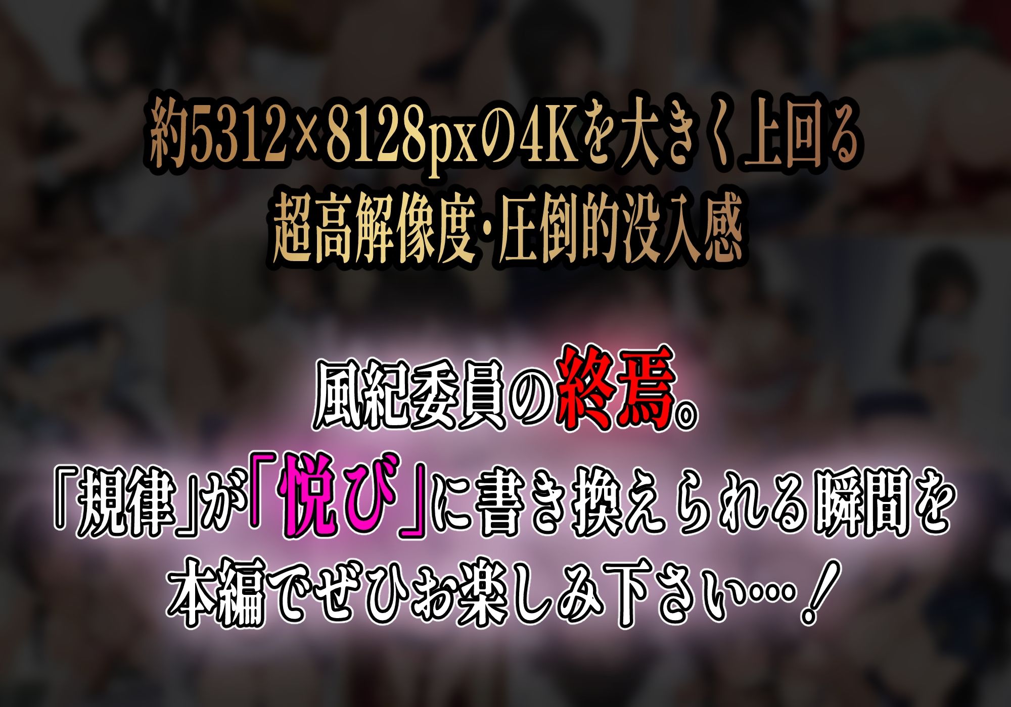 【パパ活×催〇】放課後の裏バイト-パパ活初心者の処女J〇が催〇で『パパ専用着せ替え肉便器』になっちゃった話- - サンプル画像 9