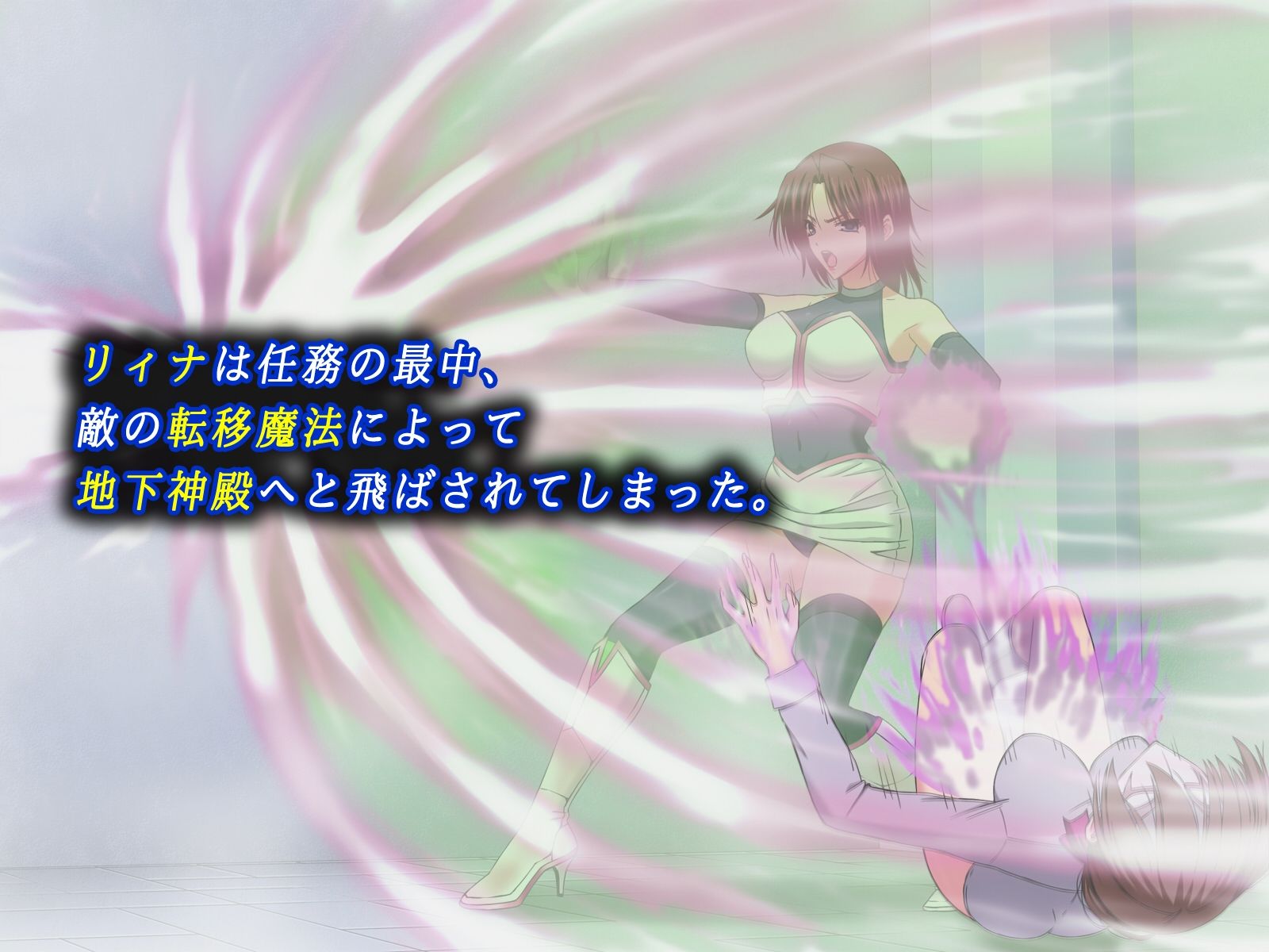 フィリナレス魔導戦士〜魔血枯渇の檻〜（リィナ編） - サンプル画像 2