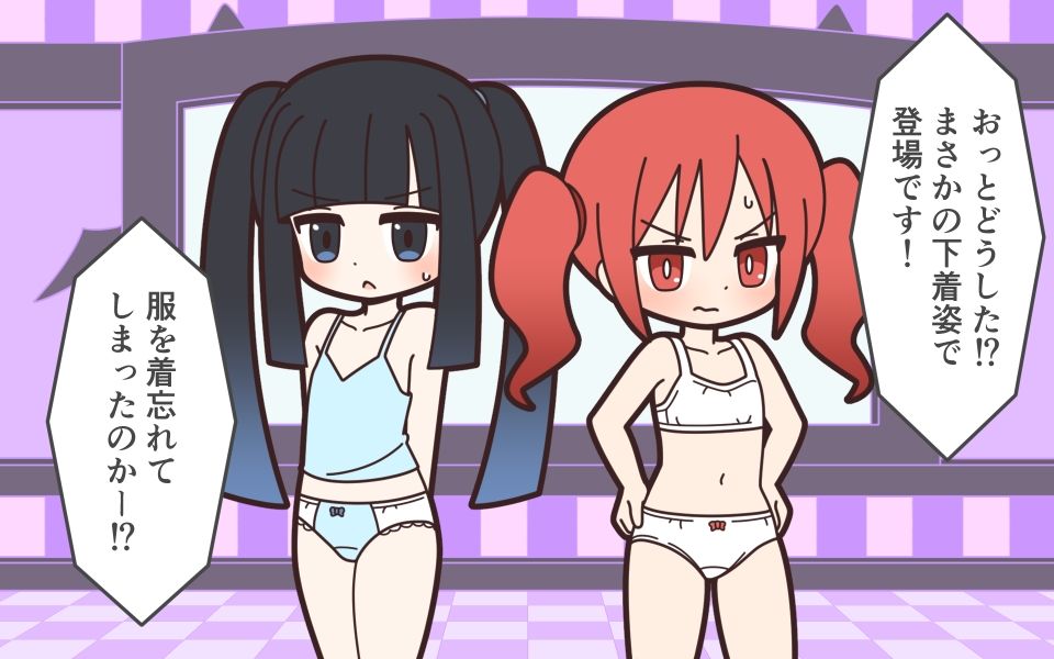 新人アイドルが容赦なく脱がされるエロバラエティ4 - サンプル画像 1